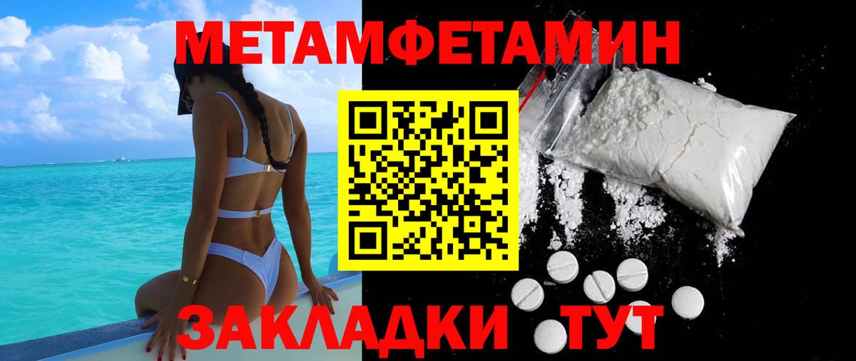 Amphetamine  OMG ССЫЛКА  Амфетамин VHQ  Сургут 