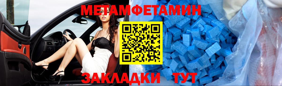 АМФ Premium Сургут