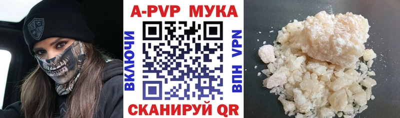 Alpha-PVP Соль  Сургут 