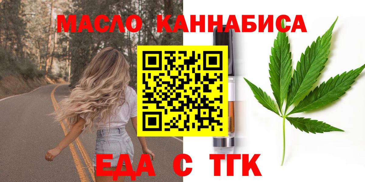 Печенье с ТГК конопля  Сургут 