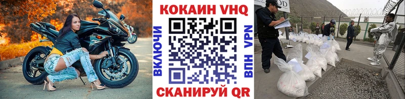 где найти наркотики  Сургут  маркетплейс Telegram  Кокаин Columbia 