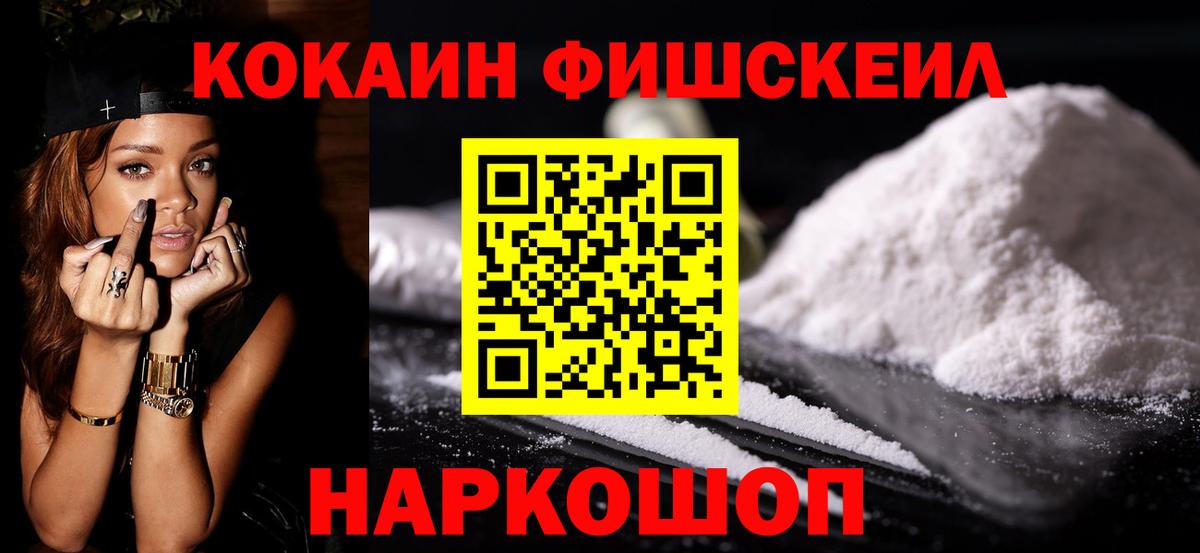Сургут  COCAIN Columbia  Вход с VPN 