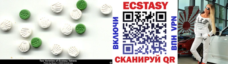 купить наркотик Сургут Экстази Дубай
