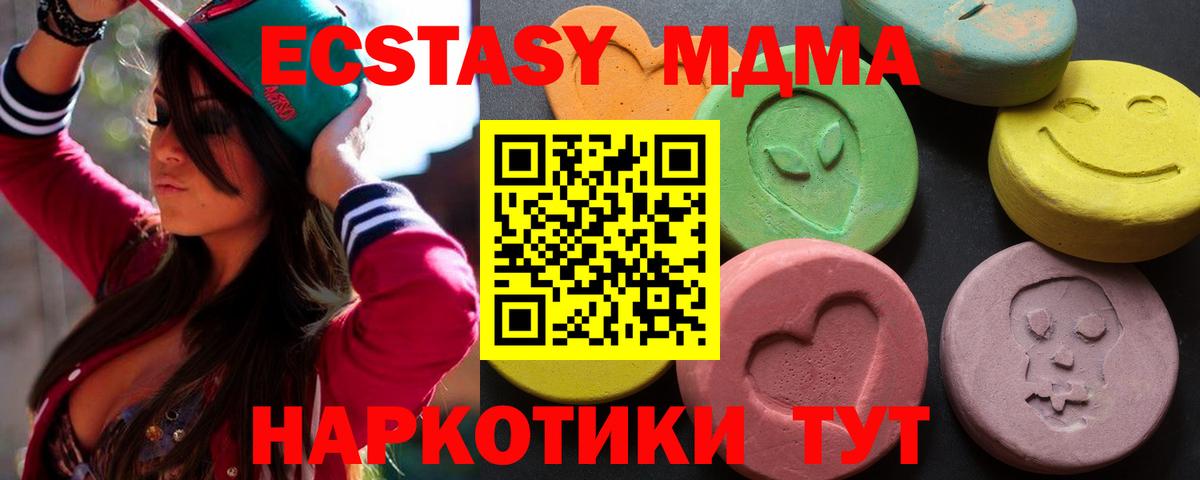 Экстази Дубай Сургут