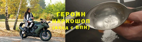 MDMA Premium VHQ Новокубанск