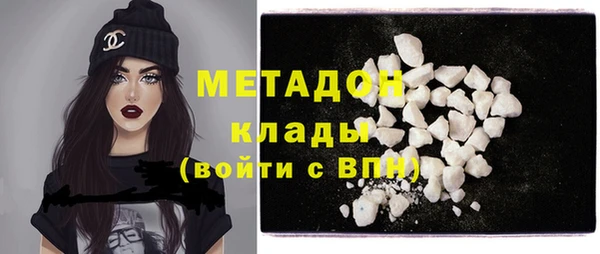 MDMA Premium VHQ Новокубанск