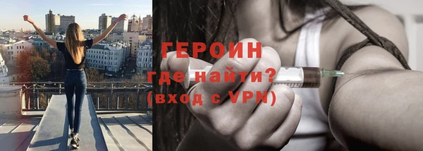 соль ск Новозыбков
