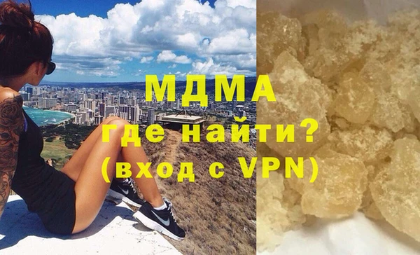 кокаин колумбия Новодвинск