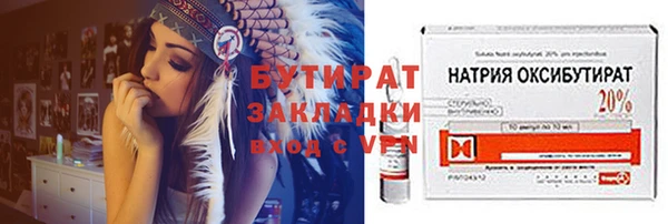 MDMA Premium VHQ Новокубанск