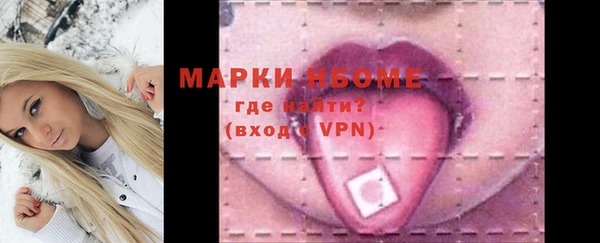 MDMA Premium VHQ Новокубанск