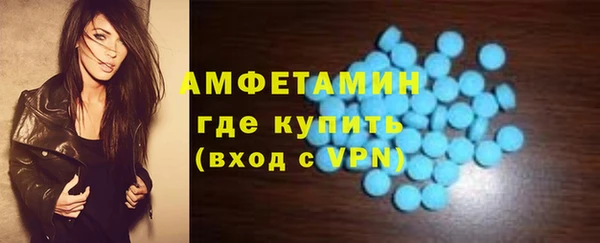 MDMA Premium VHQ Новокубанск