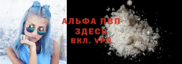 MDMA Premium VHQ Новокубанск