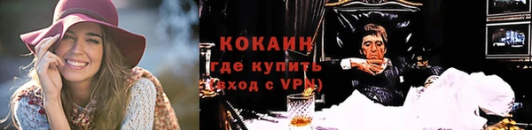MDMA Premium VHQ Новокубанск