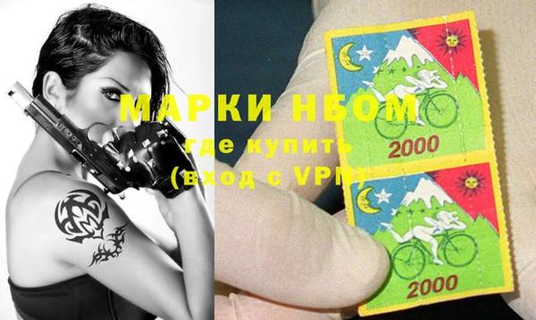 MDMA Premium VHQ Новокубанск