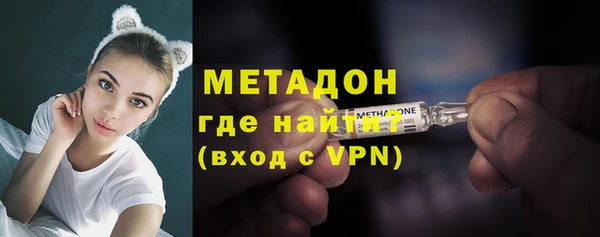MDMA Premium VHQ Новокубанск