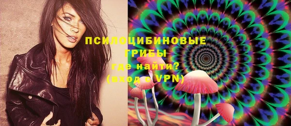 MDMA Premium VHQ Новокубанск