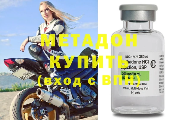 MDMA Premium VHQ Новокубанск