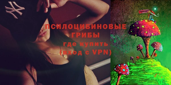 MDMA Premium VHQ Новокубанск