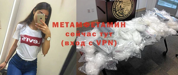 соль ск Новозыбков
