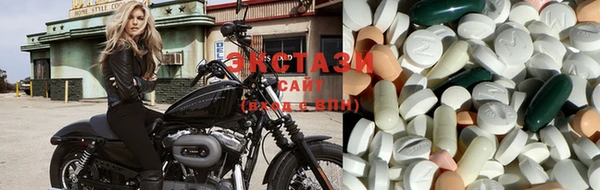MDMA Premium VHQ Новокубанск