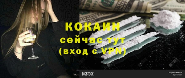 кокаин колумбия Новодвинск