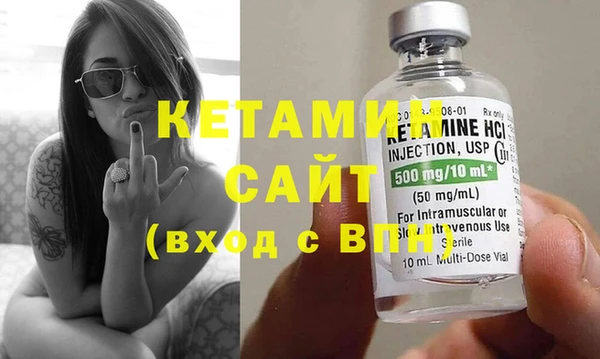 MDMA Premium VHQ Новокубанск