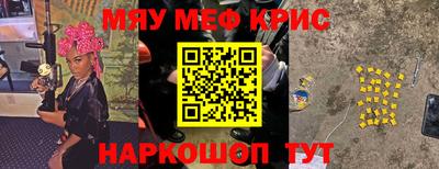 прущий лед Заводоуковск