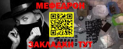 таблы Апрелевка