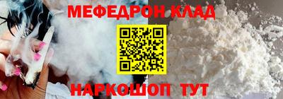 таблы Апрелевка