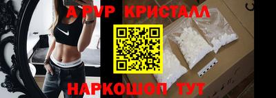 таблы Апрелевка