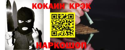 МДПВ Апшеронск