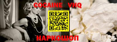 прущий лед Заводоуковск