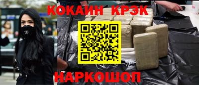 таблы Апрелевка