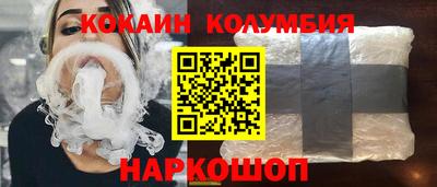 прущий лед Заводоуковск