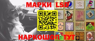 таблы Апрелевка