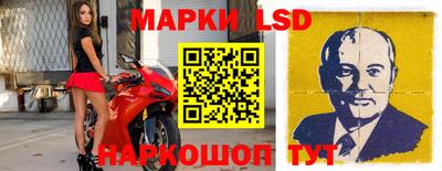 гидропоника Жуковский