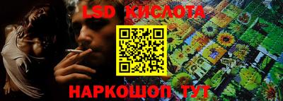 таблы Апрелевка