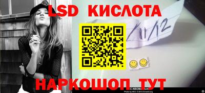 гидропоника Жуковский