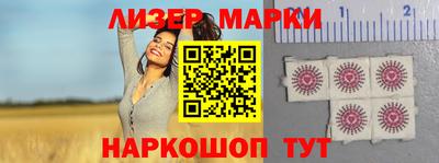 гидропоника Жуковский