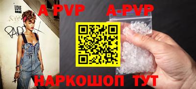 ALPHA PVP Заволжье