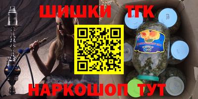 таблы Апрелевка