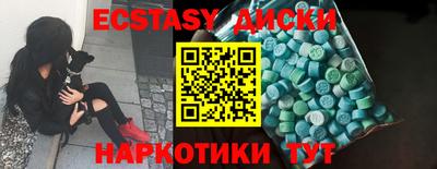 гидропоника Жуковский