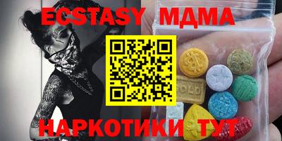 гидропоника Жуковский