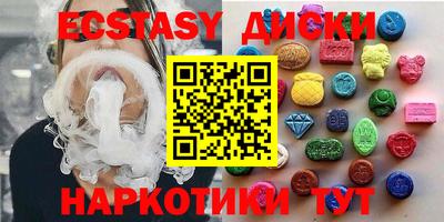 прущий лед Заводоуковск