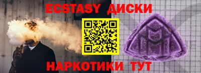 прущий лед Заводоуковск