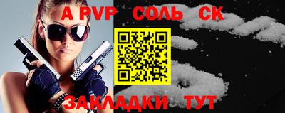 прущий лед Заводоуковск