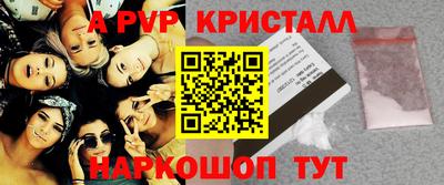 таблы Апрелевка