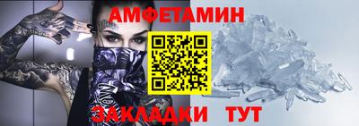 таблы Апрелевка