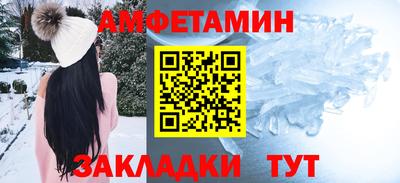 ALPHA PVP Заволжье