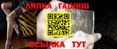 гидропоника Жуковский